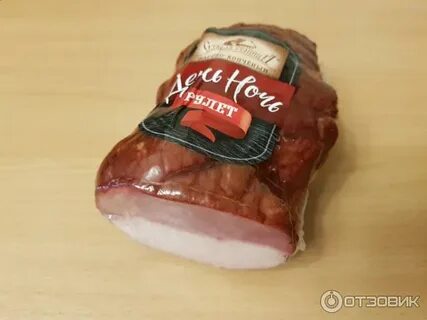 Ростовская область колбасный