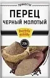 Выгода всегда