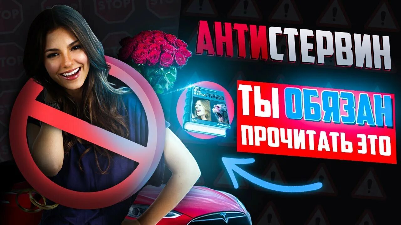 Антистервин аудиокнига. Антистервин аудиокнига. Антистервин аудиокнига. Человек похожий на обезьяну. Антистервин книга.