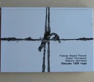 Письма к м 4
