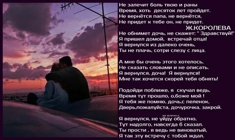 Год как нет папы картинки