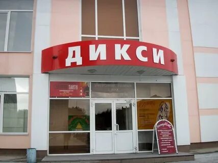 Снежинск интернет магазин