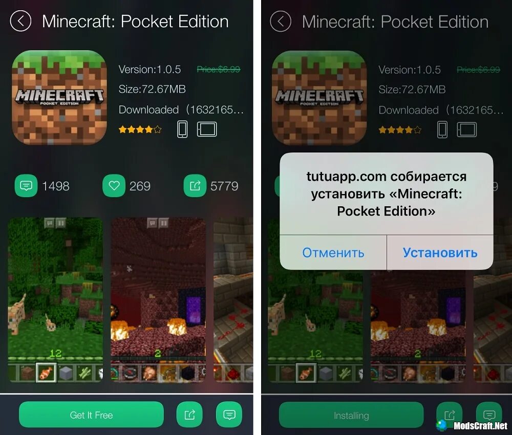 Приложение майнкрафт на айфоне. Майнкрафт Pocket Edition на IOS. Версия майнкрафт на ios