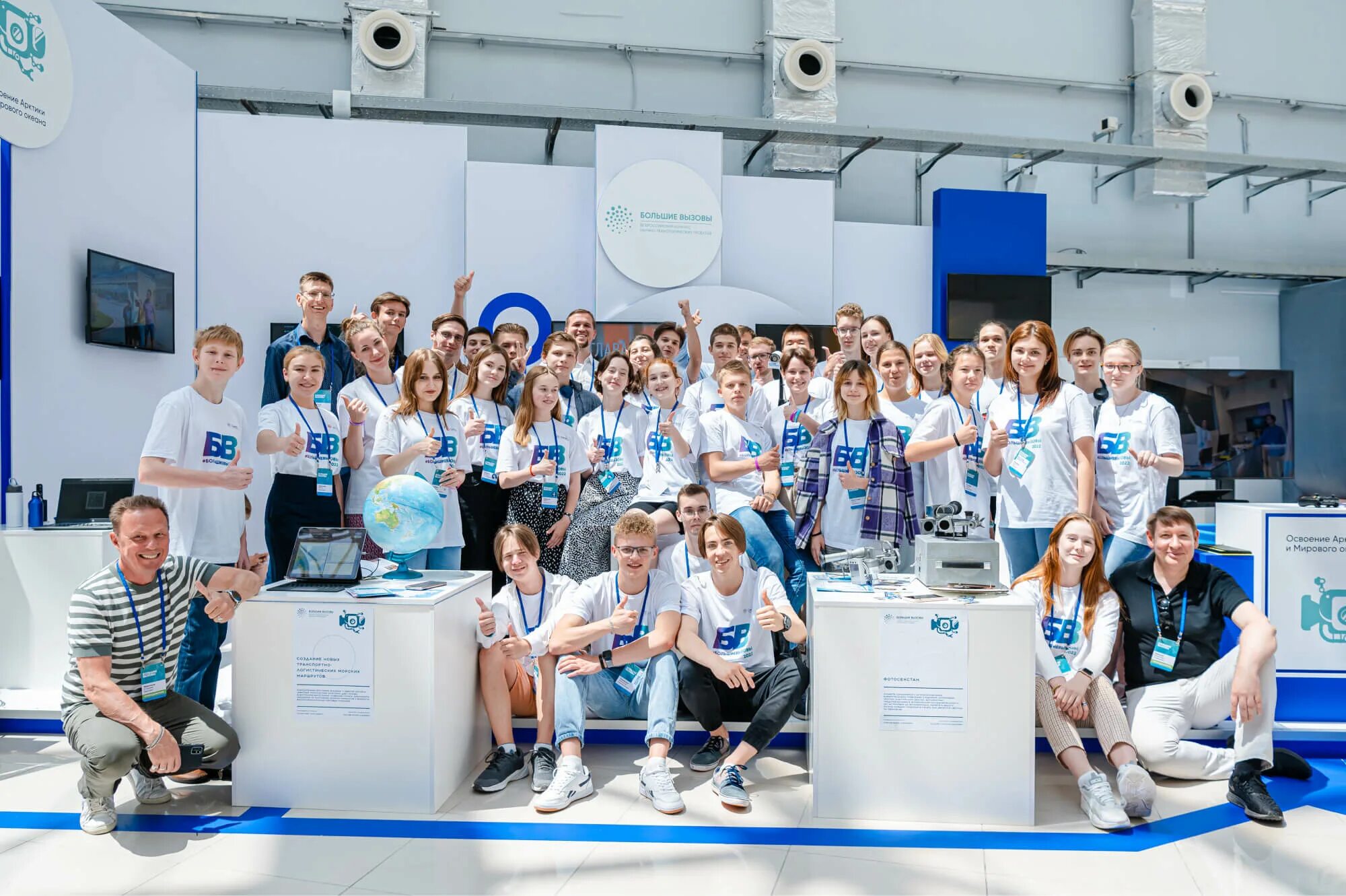 Технологических проектов «большие вызовы» —. Сириус большие вызовы 2023. Проект большие вызовы. Большие вызовы конкурс. Большие вызовы сириус.