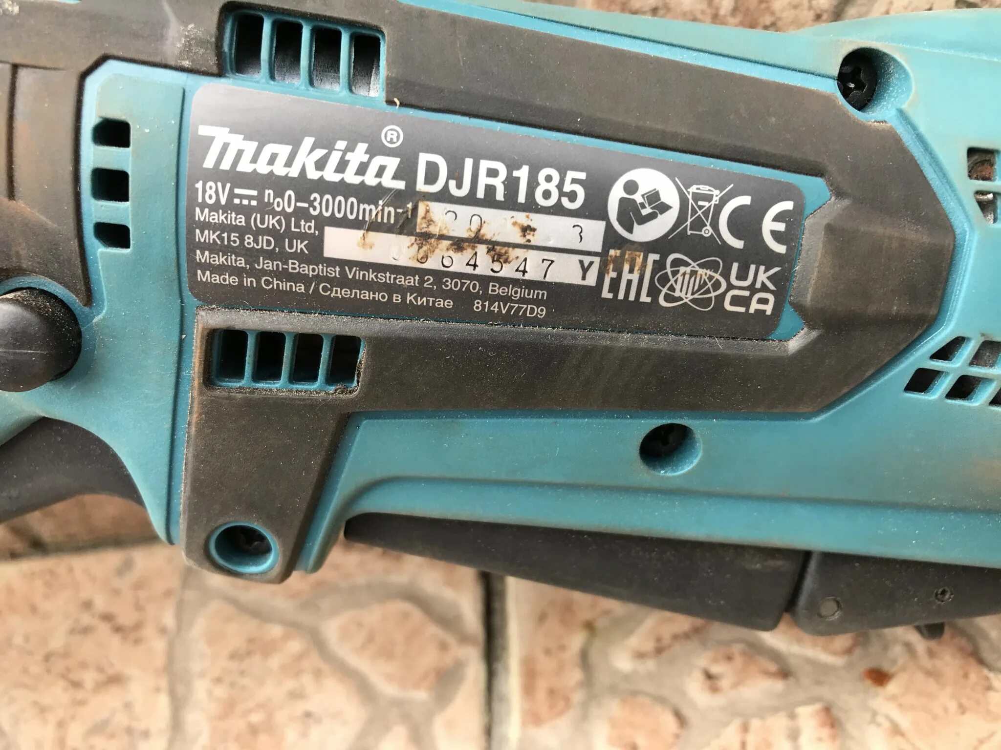 Makita djr185z. Сабельная пила Макита аккумуляторная. Пила Makita аккумуляторная сабельная djr185rme сломанная. Djr185rfe. Сабельная пила макита аккумуляторная 18