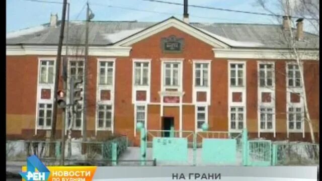 Образование города вихоревки