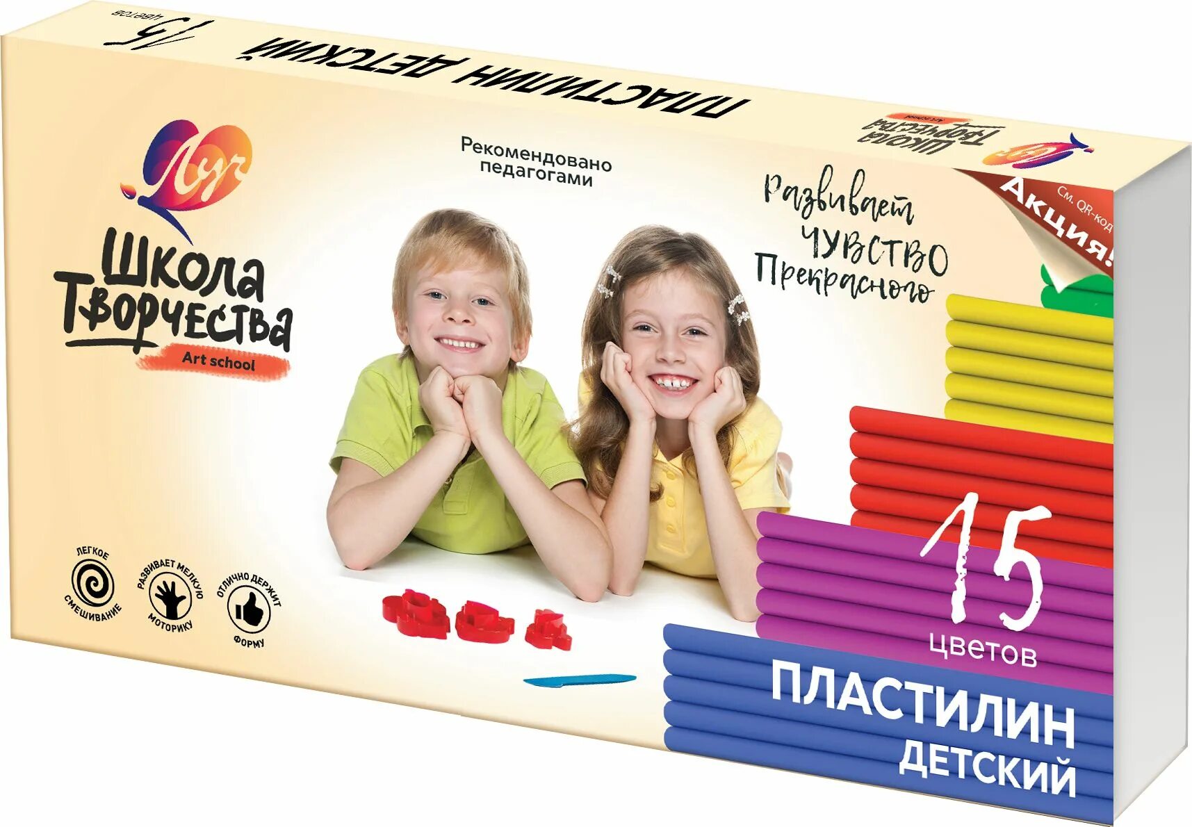 2025 15 цв дополнительная для орв