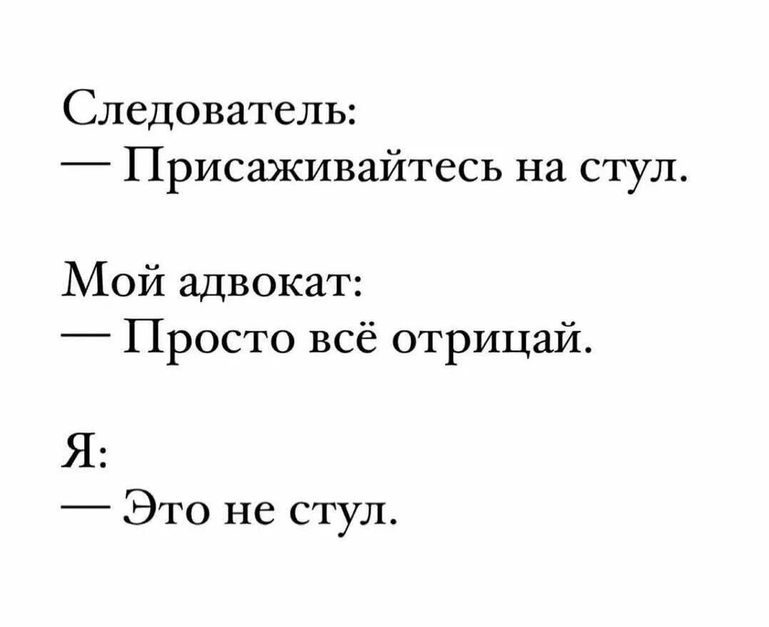 Собеседование в икеа картинка. Как правильно говорить садитесь или присаживайтесь на стул. Села на лицо мемы. Девушка присаживайтесь. Садитесь присаживайтесь.