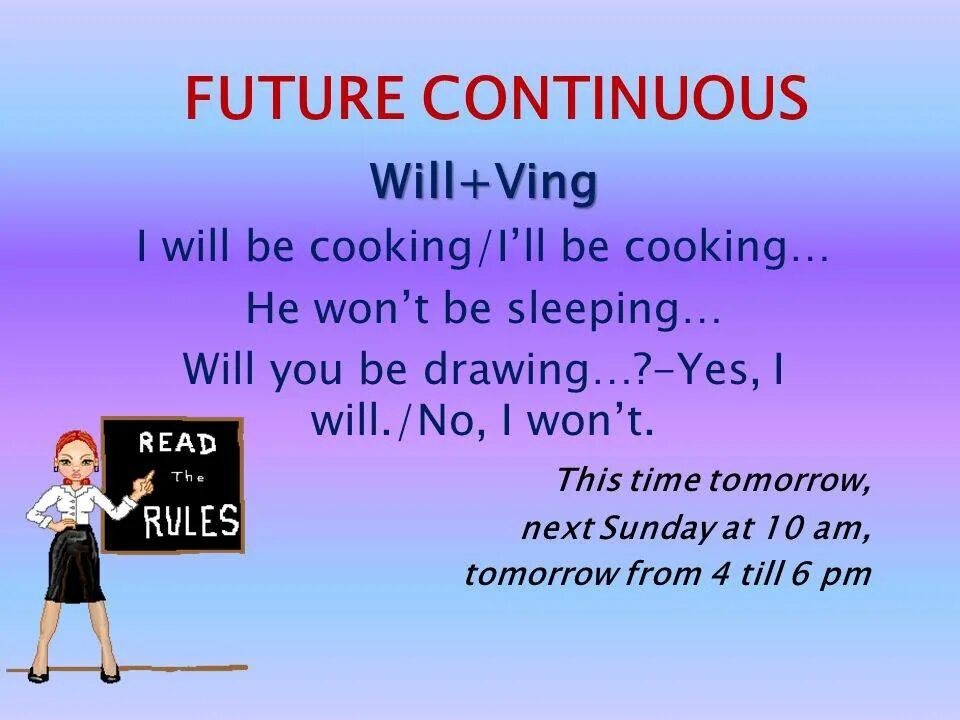 Future continuous make. Образование Фьюче континиус. Future simple & Future Continuous. Грамматика.. Future Continuous формула. Вопрос в Future Continuous.