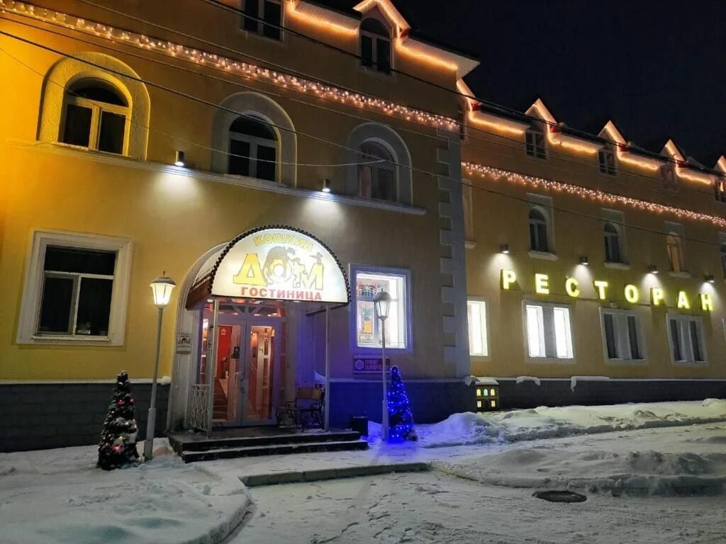Кошкин дом отель мышкин. Мышкин отель мышк инн. Ярославль мышкин. Городское поселение мышкин отели. На лесной мышкин.
