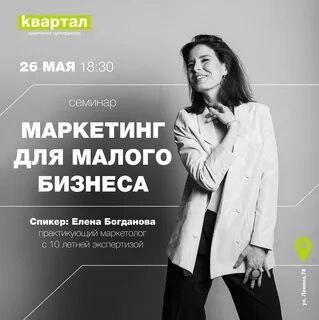 Маркетолог 1