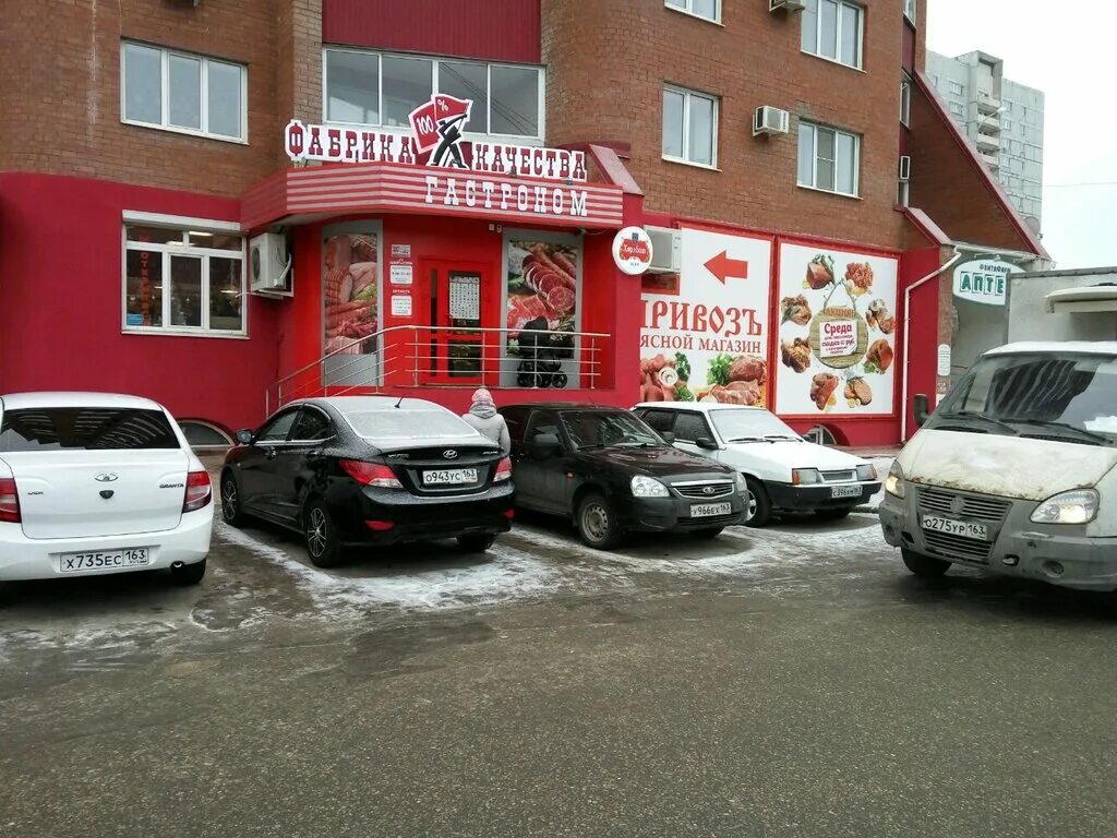 Permanently closed: Stellmart, shelving, Samara Region, Tolyatti, Dzerzhinskogo 