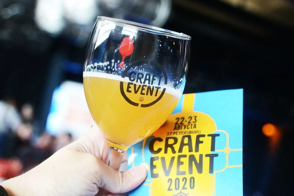 Craft event 2025. Craft event 2025. крафт эвент 2025. craft event 2025. крафт ивент 2025.