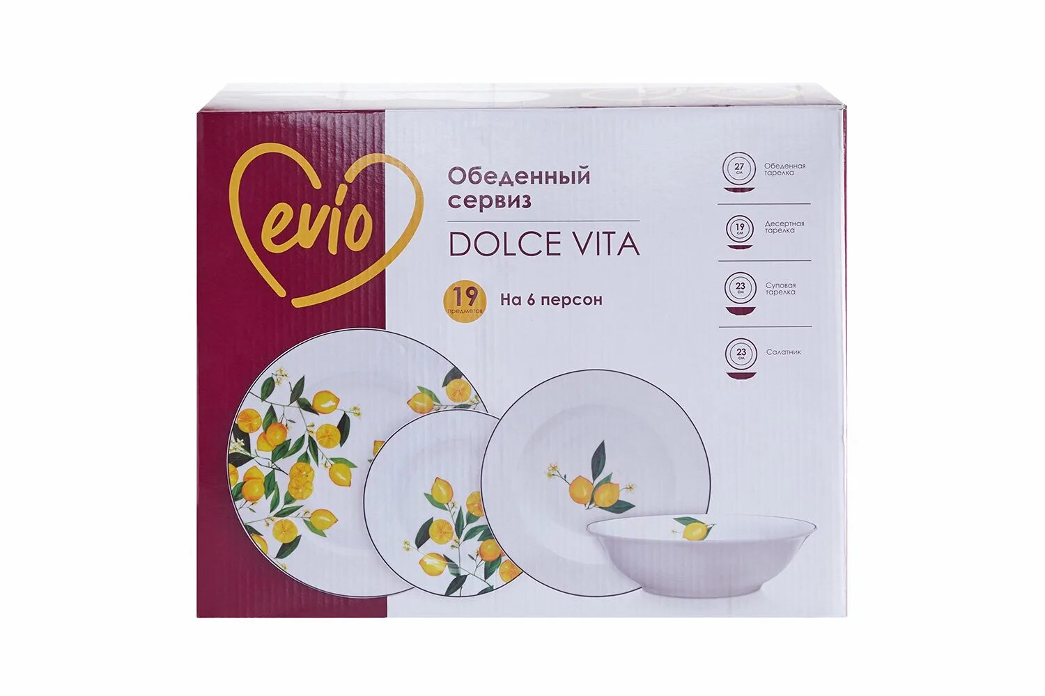 Сервиз evio. Evio посуда.