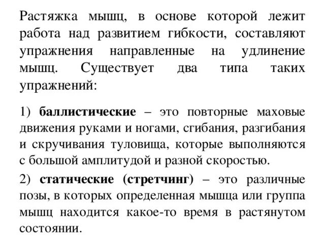 В основе работы лежит. Заключение подтверждена актуальность и в течение. В основе работы лежит. Принцип работы сети интернет. В основе работы лежит.