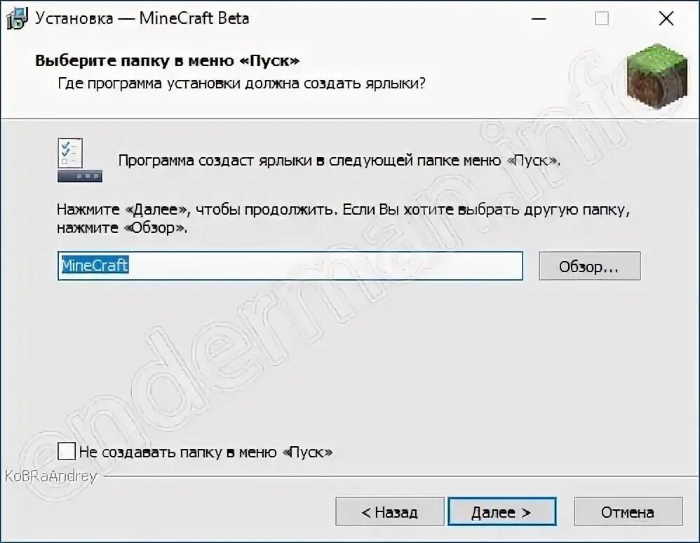 Программа на вашем хост компьютере майнкрафт. Программа на вашем хост компьютере разорвала соединение minecraft.