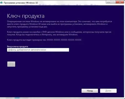 Ключи пк