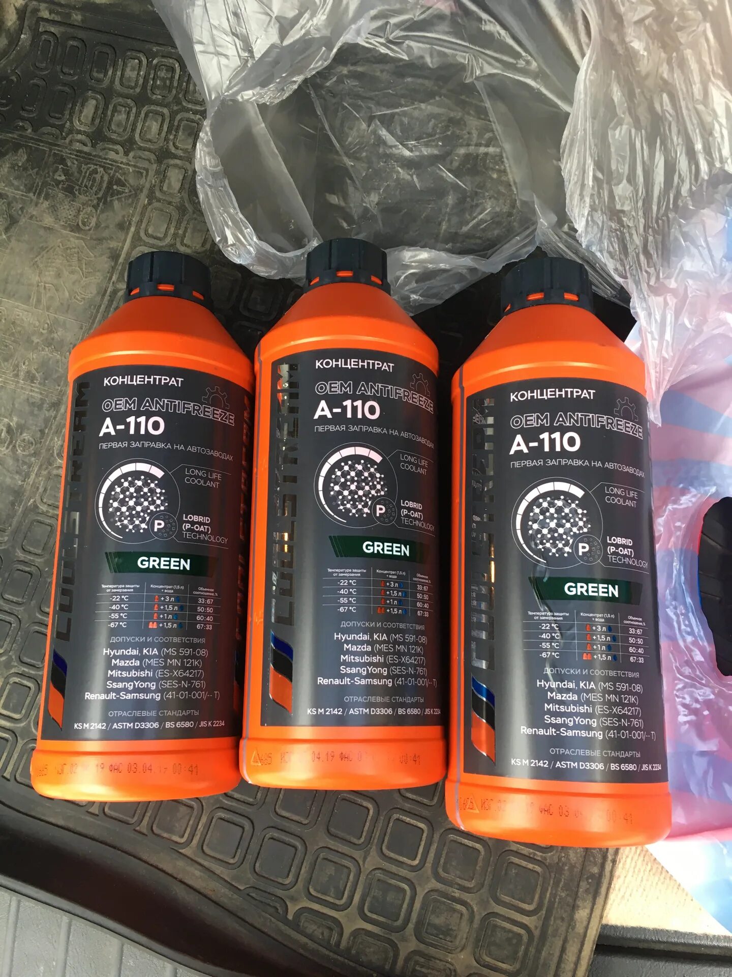 Тормозная жидкость хендай туссан 2008. Антифриз туксон 2008. Антифриз для хендай туксон 2008. Hyundai tucson 2008 антифриз. Хендай туксон замена антифриза.