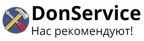 Дон сервис
