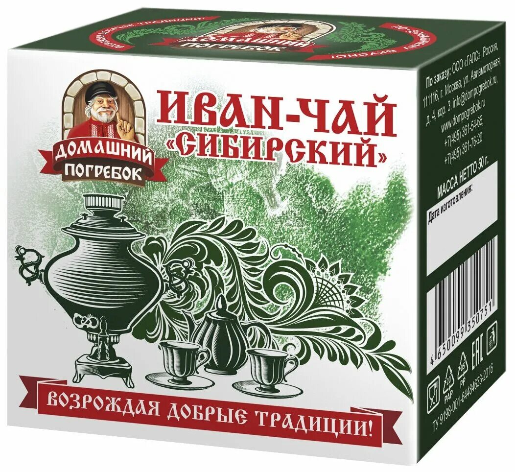 Сибирский чай купить