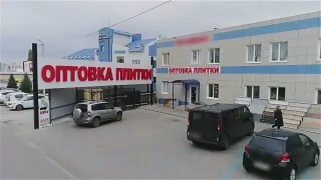 Оптовка плитки на константина заслонова 161а. Оптовка плитки 161а. Константина заслонова, 161а, белгород фото. Оптовка плитки белгород. Оптовка плитки на константина заслонова 161а.