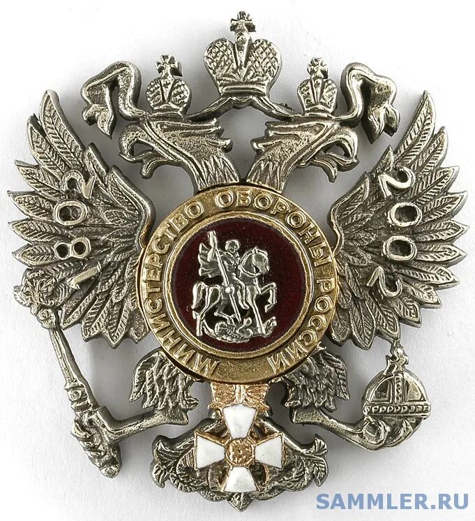 Двуглавый орден империи