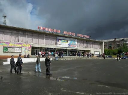 Работа карпинск