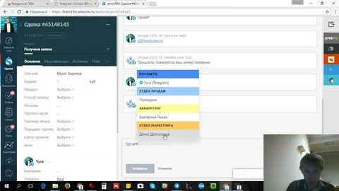 Graalcrm что это в телеграмме