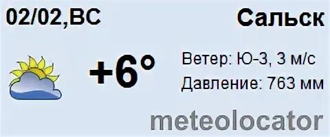 Погода в сальске ростовской рп5. Погода в сальске ростовской рп5. Погода в сальске ростовской рп5. Погода в сальске ростовской рп5. Погода в сальске ростовской рп5.