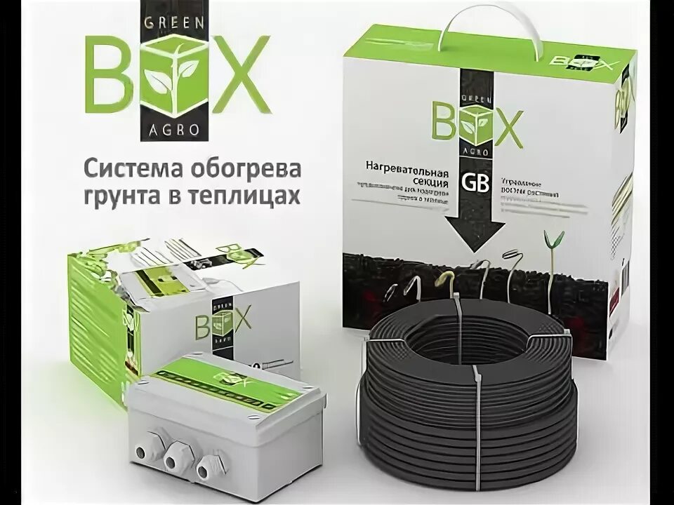 Обогрев почвы. Терморегулятор Green Box Agro tp600. Комплект "Green Box Agro" 14gba-200. Комплект для обогрева грунта теплиц Green Box Agro 14gba-1150. Обогрев грунта Грин бокс Агро.