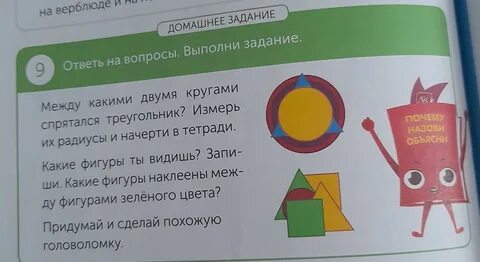 Поставь похожее