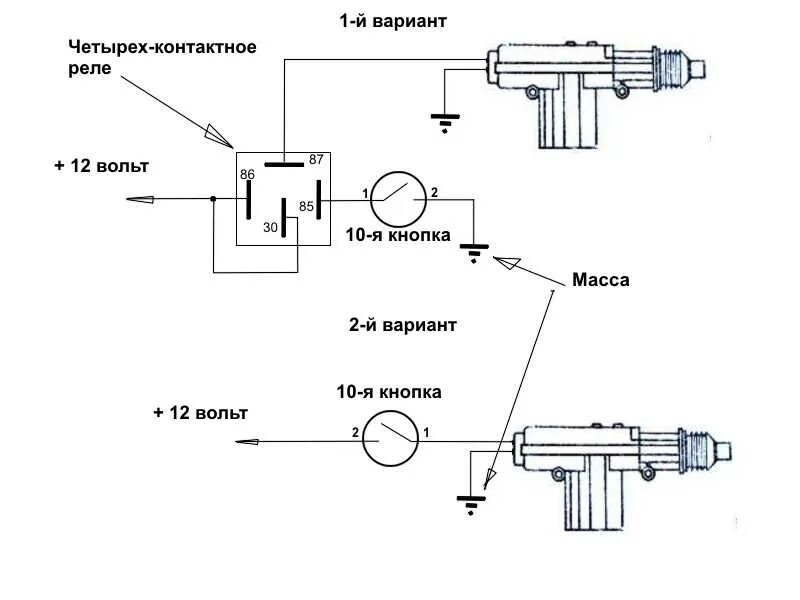 Подключение активатора. Электропривод замка багажника ВАЗ 2107. Схема подключения кнопки багажника ВАЗ 2107. Схема электропривода замка двери. Схема электропривода замка багажника.