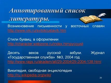 Список это