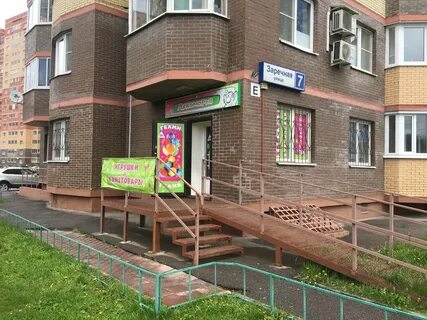 Свердловский 7