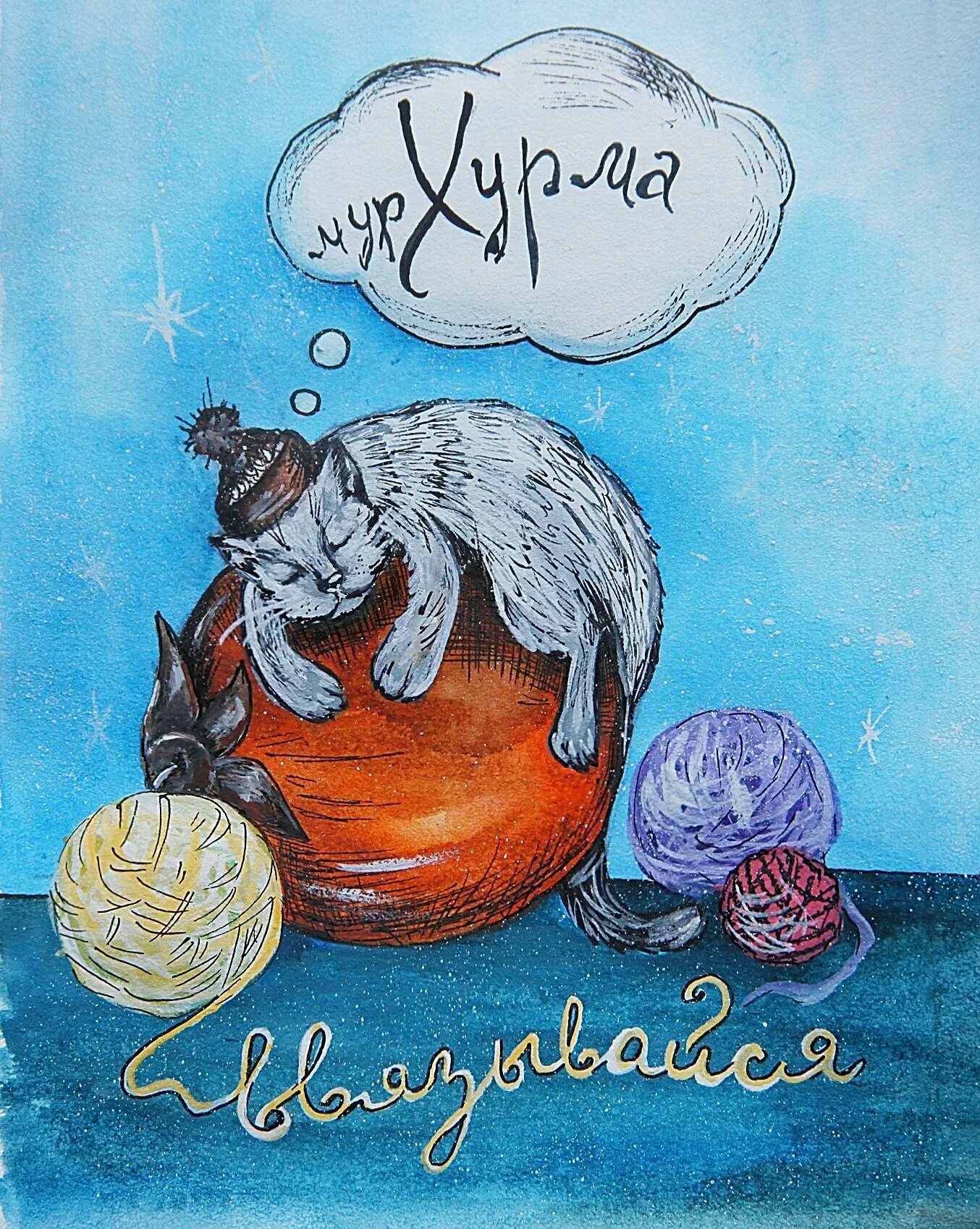 Почему хурма вяжет. Хурма. хурма вяжет. хурма прикол. хурма вяжет прикол.