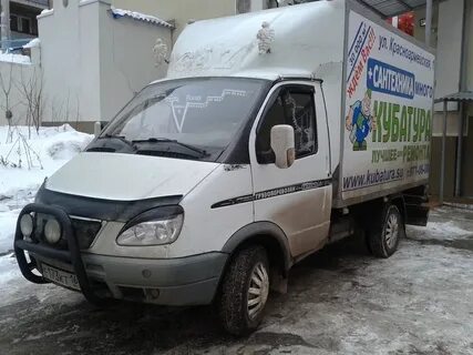 Запчасти газель новгород
