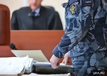 Осужденные судьи