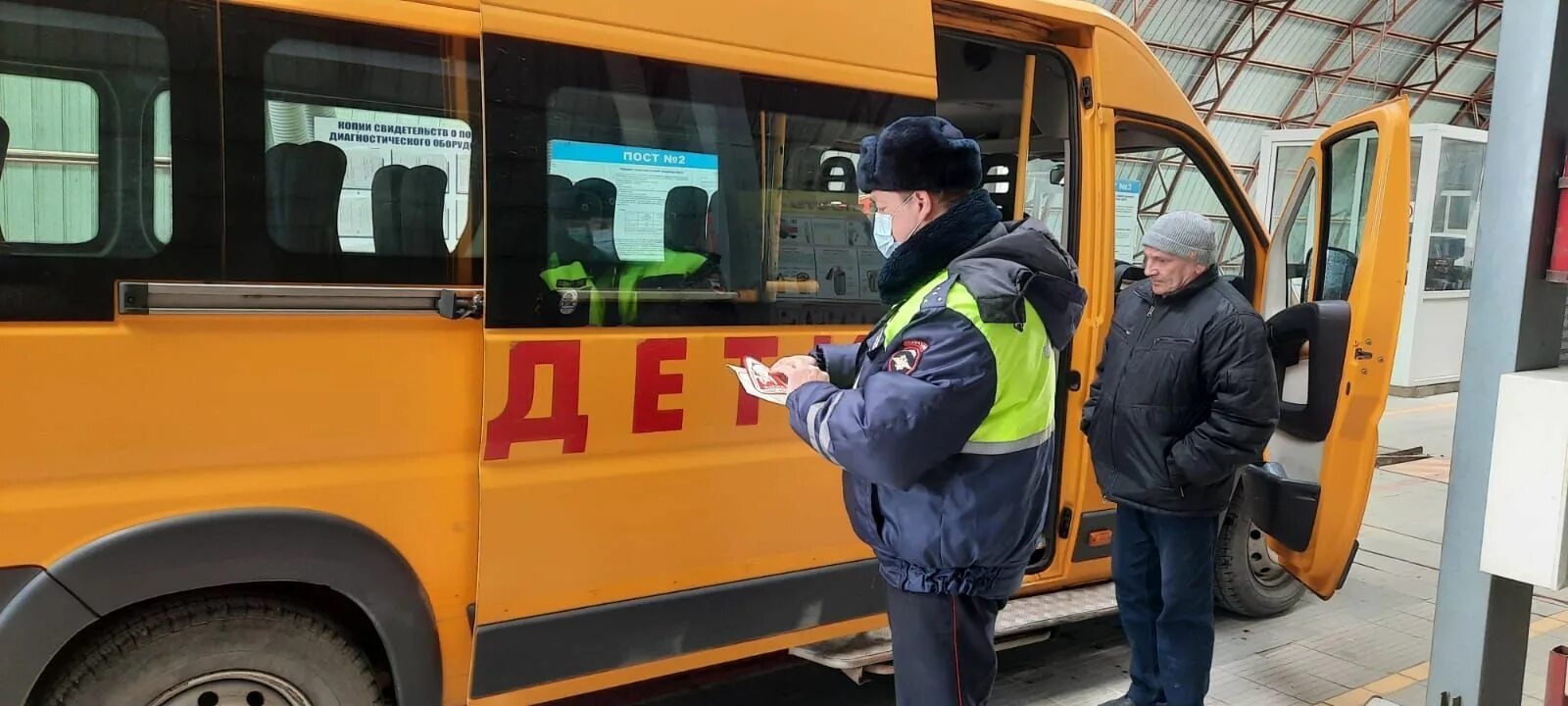 Кладбище школьных автобусов 65 глава