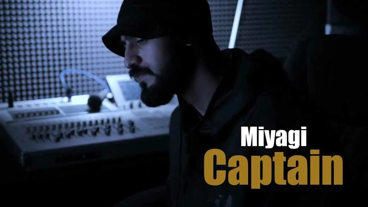 Мияги капитан. Мияги капитан обложка трека. Мияги. Мияги. Тихон мияги.