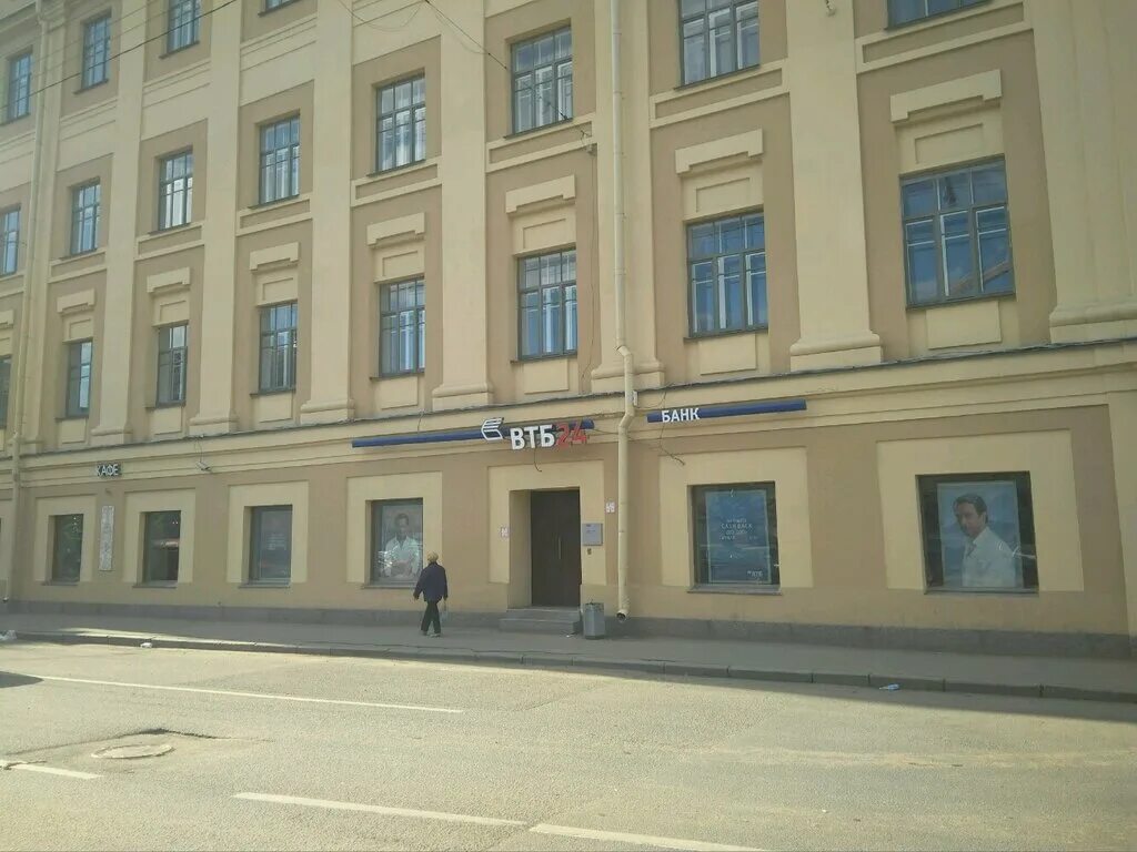 2х2 санкт петербург. Улица Глинки 2. Ул Глинки 2 Санкт-Петербург. Глинки 2 консерватория СПБ. ВТБ Глинки 2