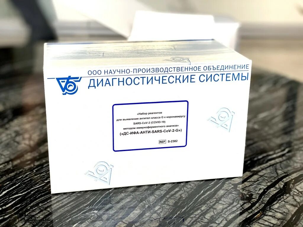 Кдл ифа. Диагностические системы набор реагентов ДС-ИФА-анти-HBC. Набор реагентов ИФА анти-SARS-cov-2 IGG. Набор реагентов для выявления РНК коронавируса SARS-cov-2 методом. Набор реагентов «ДС-ИФА-HBSAG».