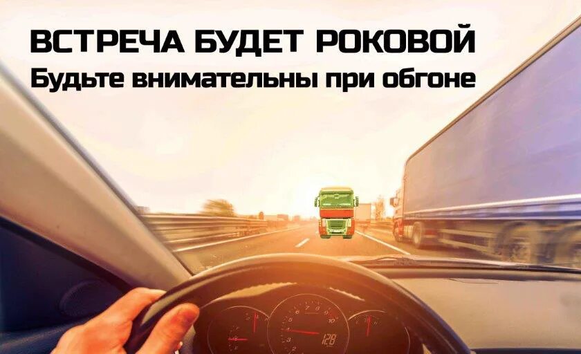 Водитель выезжая на дорогу