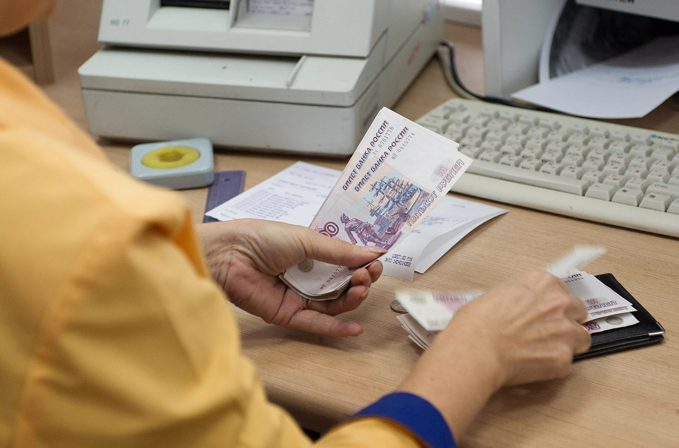 Перерасчет социальных пособий