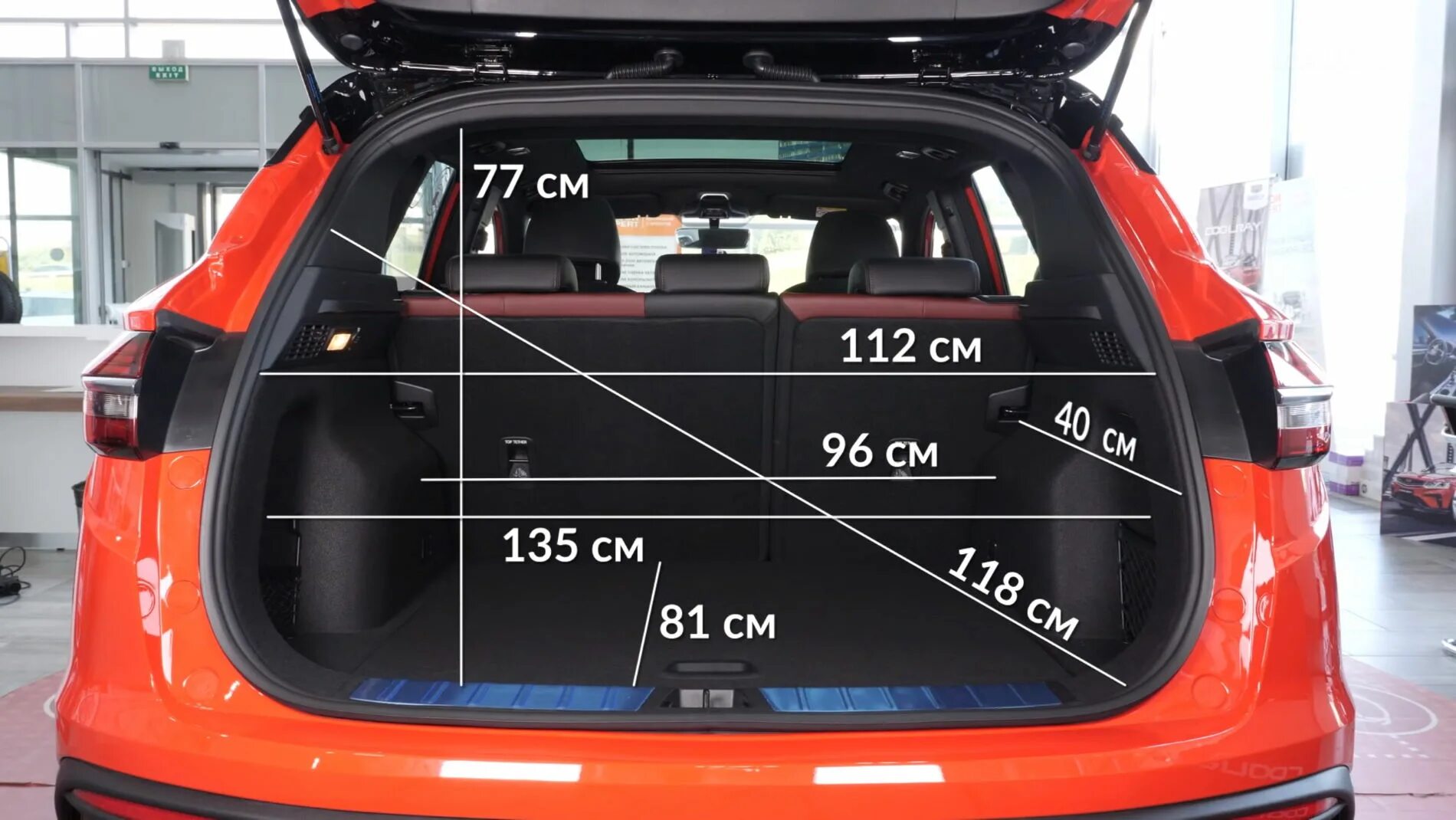 Джили кулрей габариты. Geely Coolray объем багажника. Geely Coolray багажник. Габариты Geely Coolray 2021. Geely Coolray габариты багажника.