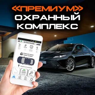 Мр3 в дорогу для машины