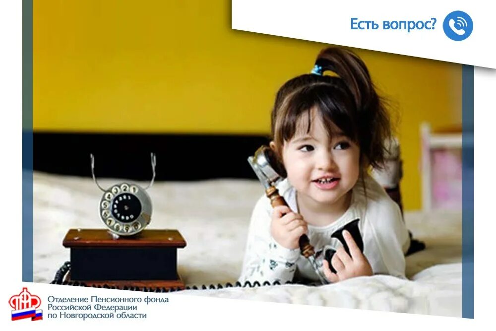 Ребенок с телефоном. Ребенок с телефоном в руках. Ребенок с телефонной трубкой. Маленький ребенок с телефоном.