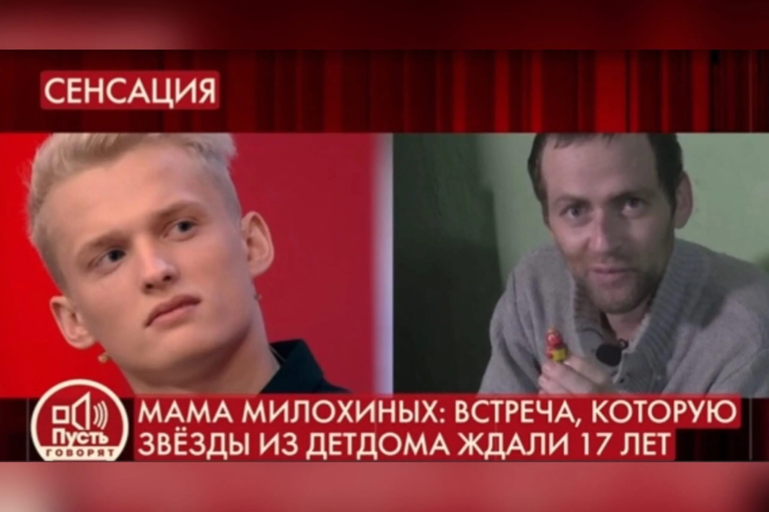 Дани милохин лапки. Дани милохин лапки