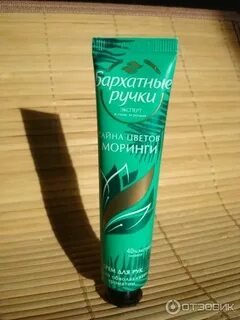 Зеленый тюбик