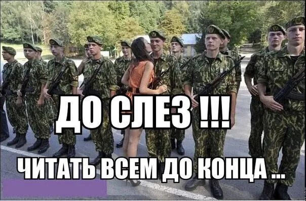 Подожди девушки не участвуют в недочабре. Подожди девушки не участвуют в недочабре