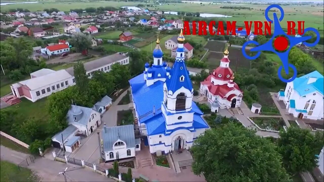 Отрадное Новоусманский район. Село Отрадное Воронежская область. Поликлиника Отрадное Новоусманский район. Село Отрадное Московская область.